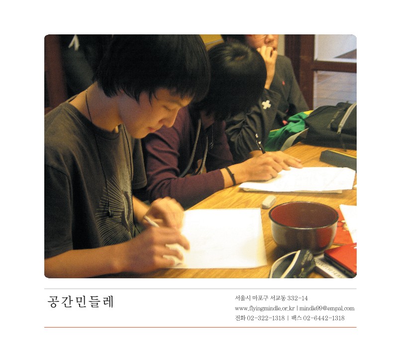 2010년 작은 학교는 아름답습니다(학교별)-웹용