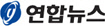 yonhap_policy_logo