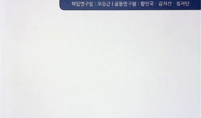 노원구 학업중단예방을 위한 종합실태조사 최종보고서