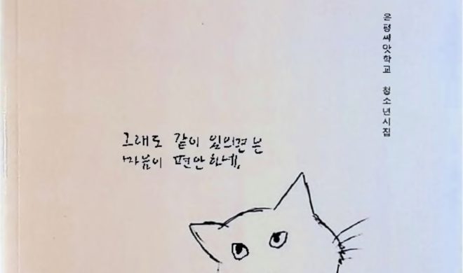 시시한 이야기 2